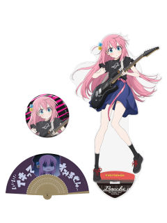 playing the guitar ver. 