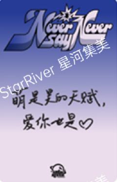 星河预售1 比心ver.-资料图