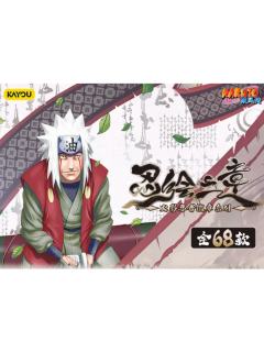 卡游马口铁徽章忍绘之章系列