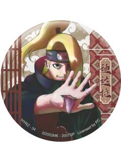 迪达拉(常规款)-卡游马口铁徽章忍绘之章系列