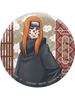 人间道(常规款)-卡游马口铁徽章忍绘之章系列