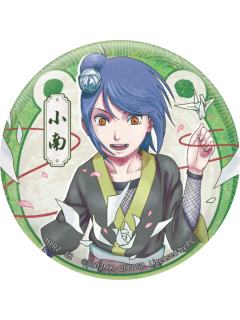 小南(传承款)-卡游马口铁徽章忍绘之章系列