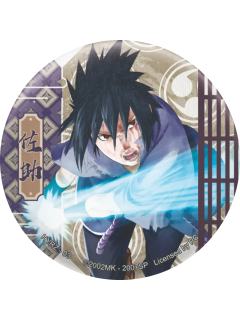 宇智波佐助(常规款)-卡游马口铁徽章忍绘之章系列