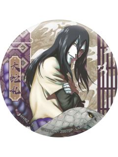 大蛇丸(常规款)-卡游马口铁徽章忍绘之章系列