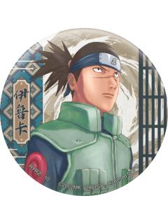 海野伊鲁卡(常规款)-卡游马口铁徽章忍绘之章系列