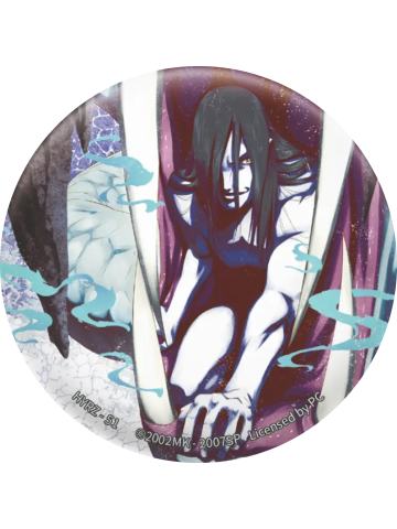 大蛇丸(特色款)-卡游马口铁徽章忍绘之章系列