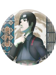 佐井(常规款)-卡游马口铁徽章忍绘之章系列