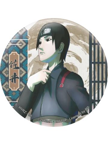 佐井(常规款)-卡游马口铁徽章忍绘之章系列