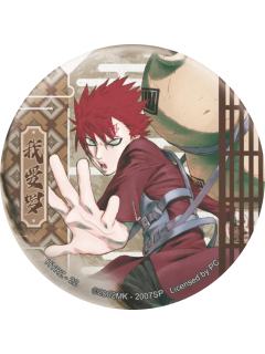 我爱罗(常规款)-卡游马口铁徽章忍绘之章系列