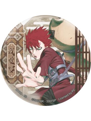 我爱罗(常规款)-卡游马口铁徽章忍绘之章系列