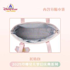 玲娜贝儿-上迪25玲娜贝儿梦幻庆典系列托特包-资料图