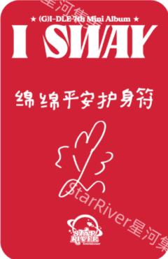 星河1.0面 ver.A-资料图