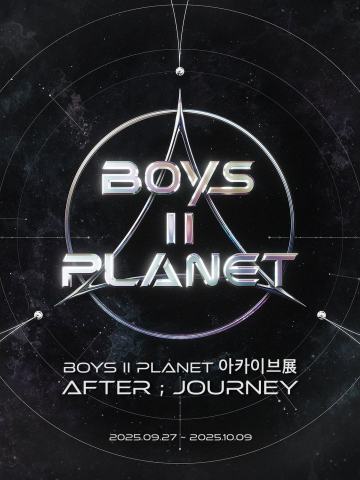 AFTER JOURNEY - BOYS II PLANET ARCHIVE EXHIBITION