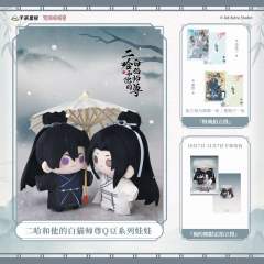 墨燃-特典拍立得-资料图