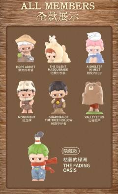 守护家园系列-资料图