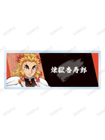 炼狱杏寿郎-AMNIBUS无限城篇铭牌徽章