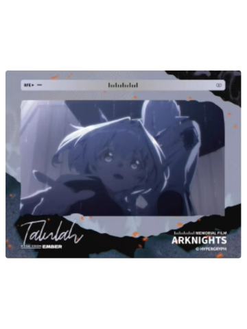 塔露拉A纪念菲林-焰烬曙明第二弹系列