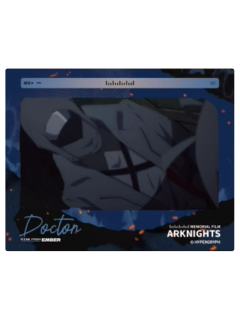 博士纪念菲林-焰烬曙明第二弹系列