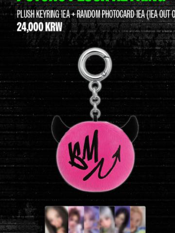 快闪毛绒挂件卡