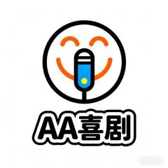 AA喜剧
