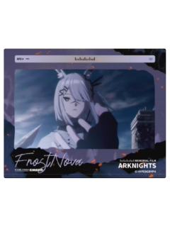 霜星纪念菲林-焰烬曙明第二弹系列