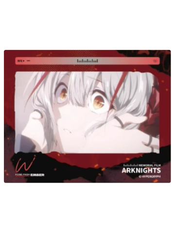 W纪念菲林-焰烬曙明第二弹系列