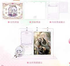“2026年新春”系列台历-叶瑄