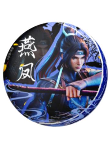 燕凤徽章-墨染云章系列