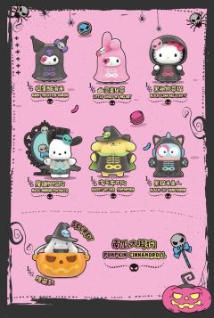 万圣捣蛋夜系列-资料图