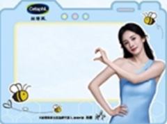 丝塔芙幂光透卡