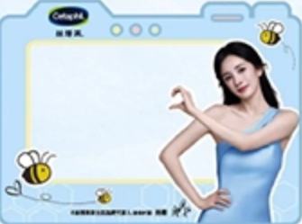 丝塔芙幂光透卡