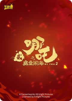 无量仙翁-资料图