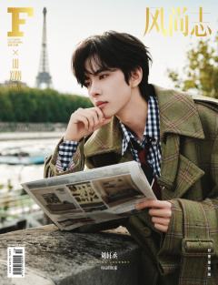 《风尚志》巴黎时装周十月刊
