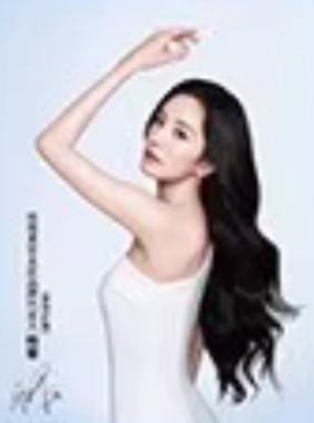 丝塔芙代言卡 ver.A