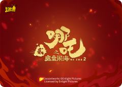 无量仙翁-资料图