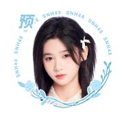李婷