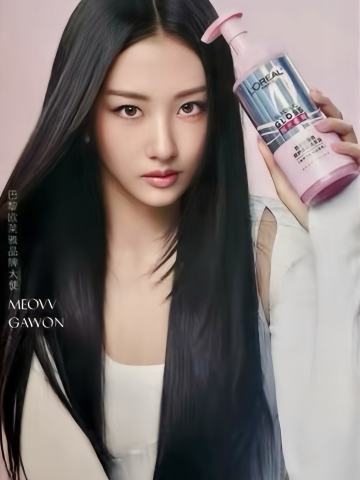 欧莱雅中区代言卡gawon