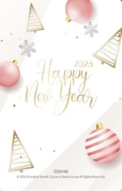 陈俞希 新年主题小卡-资料图