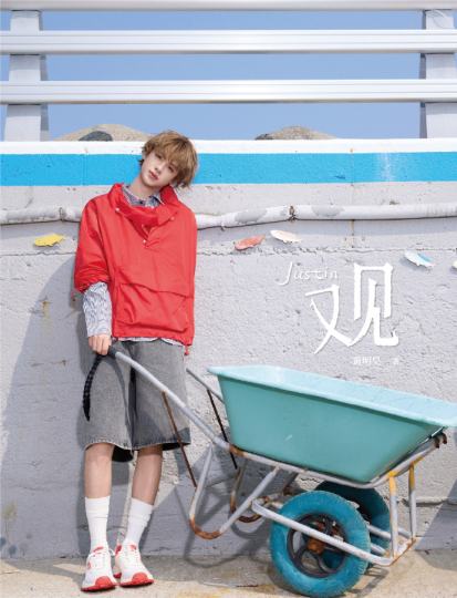 黄明昊-2