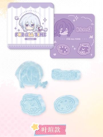 “心动秘礼”系列冰格-叶瑄