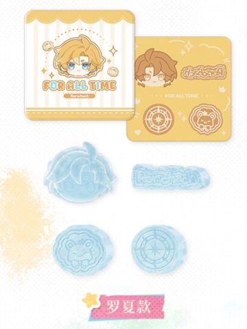 “心动秘礼”系列冰格-罗夏