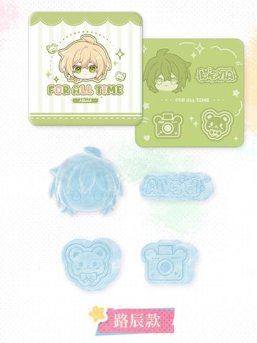 “心动秘礼”系列冰格-路辰