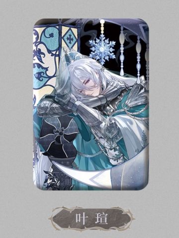 “罪印残响”系列马口铁徽章-叶瑄