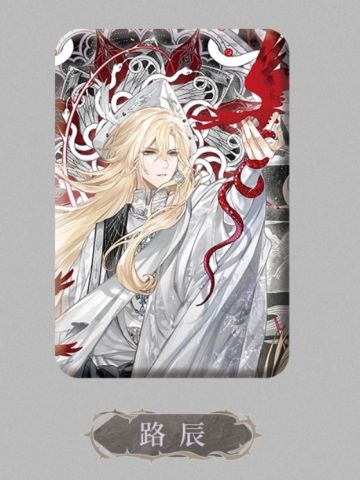 “罪印残响”系列马口铁徽章-路辰