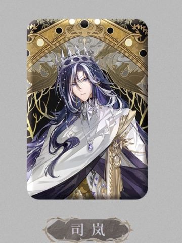 “罪印残响”系列马口铁徽章-司岚