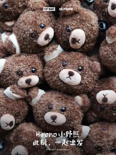 小野熊头毛绒-资料图