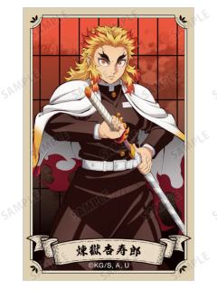 炼狱杏寿郎-AMNIBUS无限城篇小卡