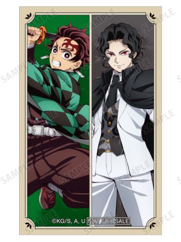 灶门炭治郎&鬼舞辻无惨(Amnibus特典)-AMNIBUS无限城篇小卡