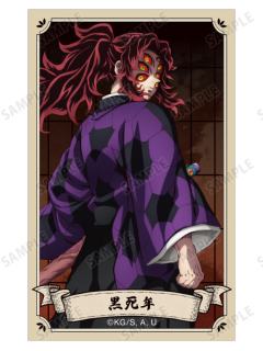 黑死牟-AMNIBUS无限城篇小卡