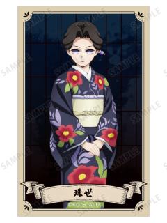 珠世-AMNIBUS无限城篇小卡